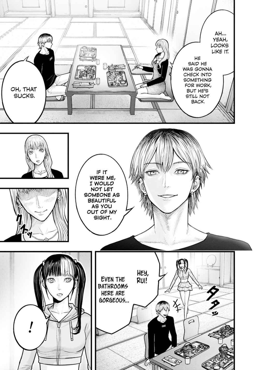 Page 3 Chapter 2 The Koi of Sacrifice, Death, and Taboo