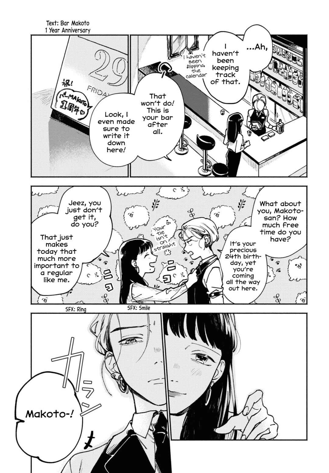 Page 3 Chapter Unknown_f618 Makoto no Momoka