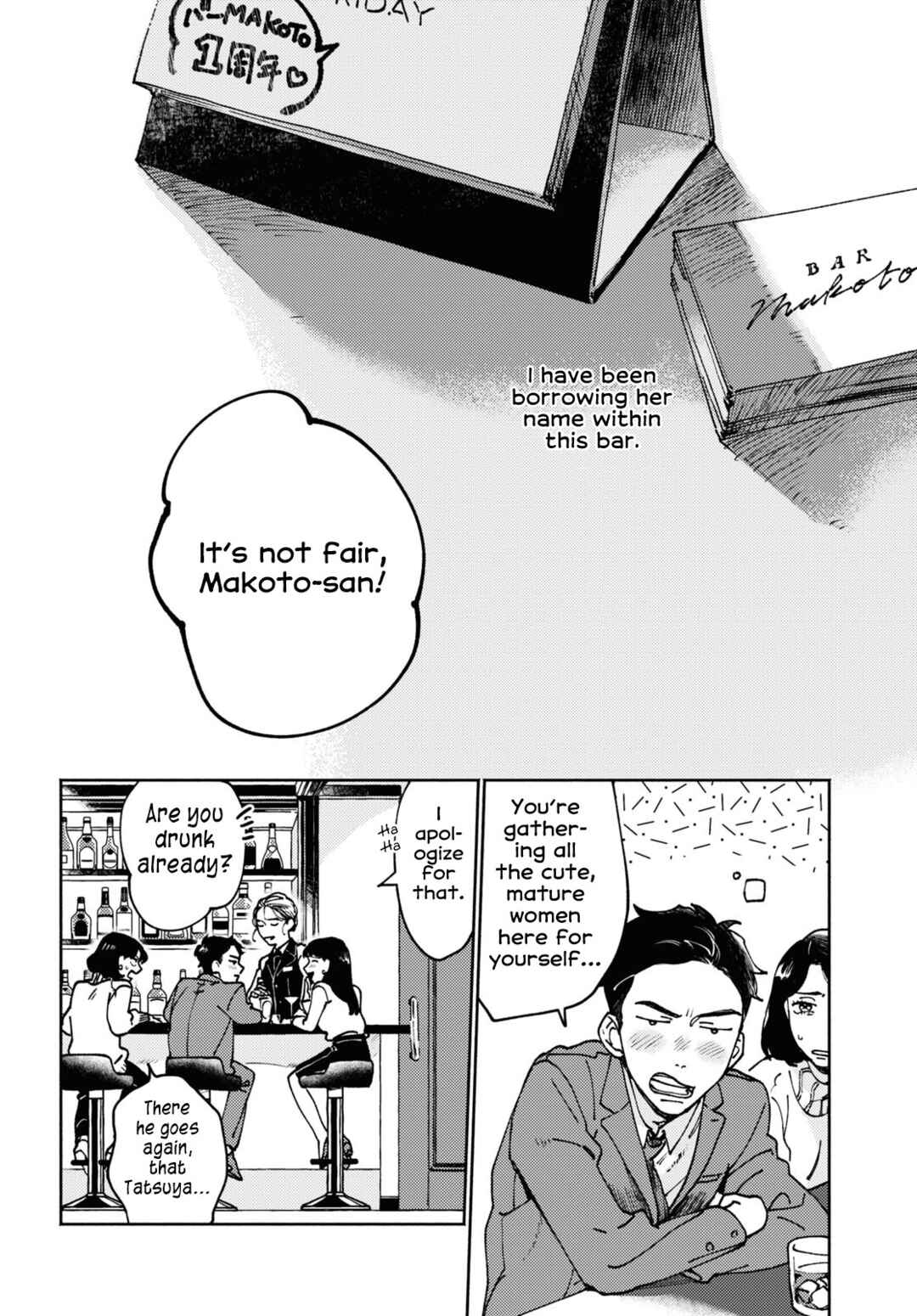 Page 8 Chapter Unknown_f618 Makoto no Momoka
