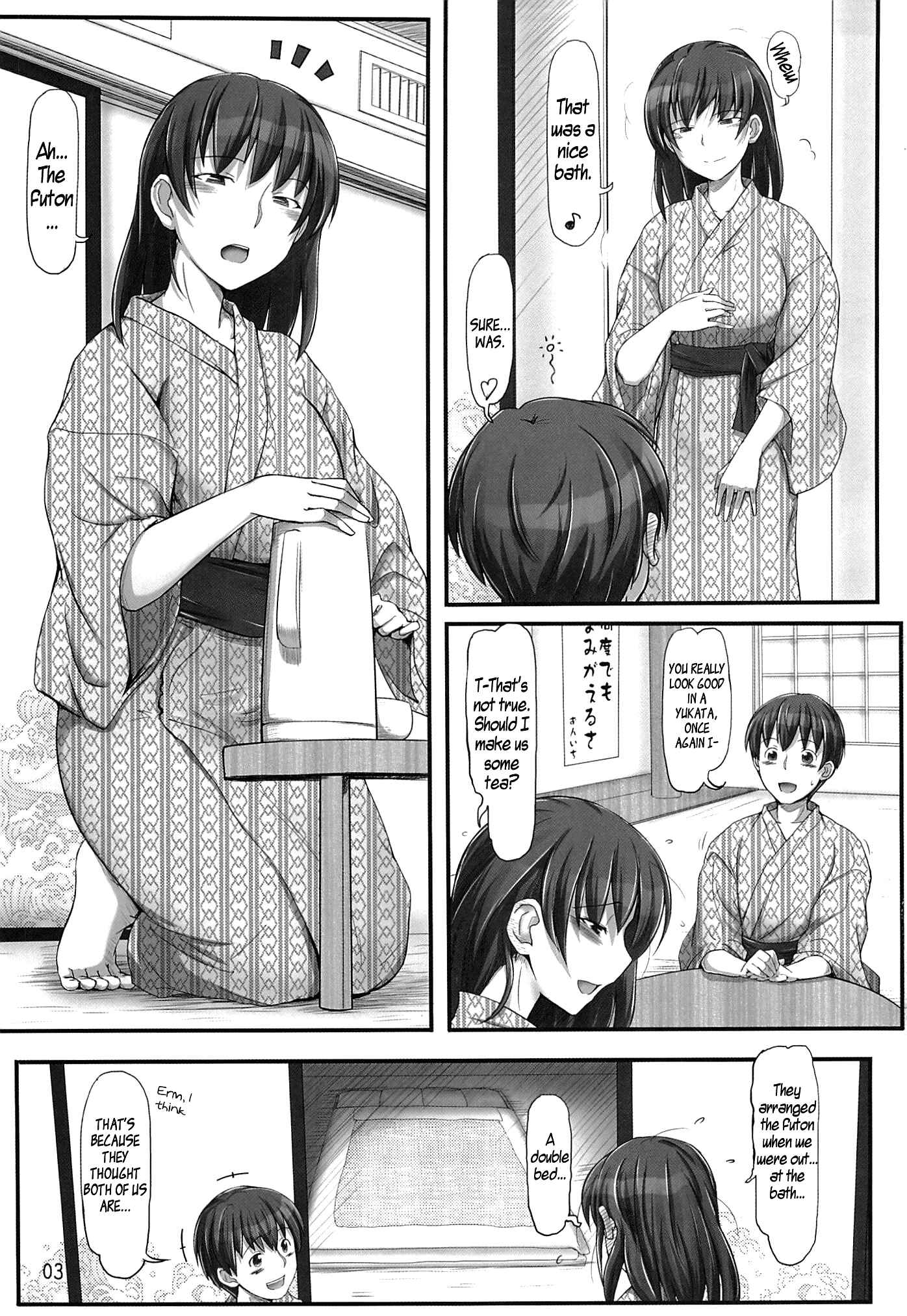 Page 2 Chapter Unknown_db7c Amagami - X IN THE ROOM (Doujinshi)