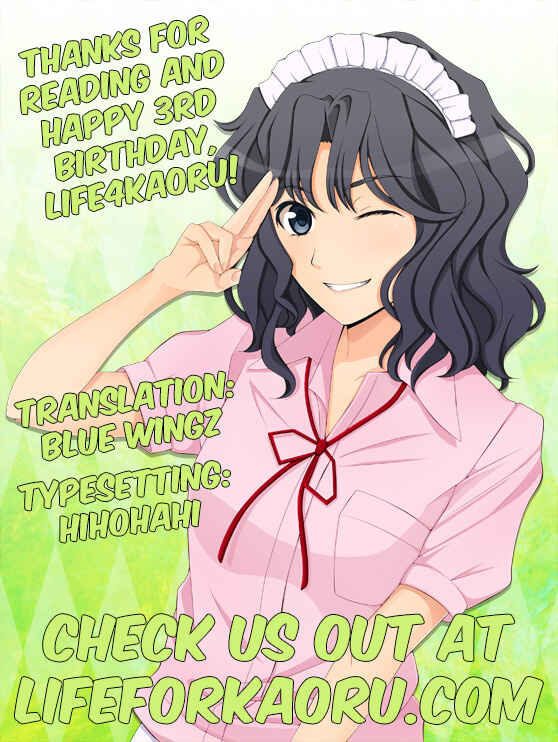 Page 27 Chapter Unknown_db7c Amagami - X IN THE ROOM (Doujinshi)