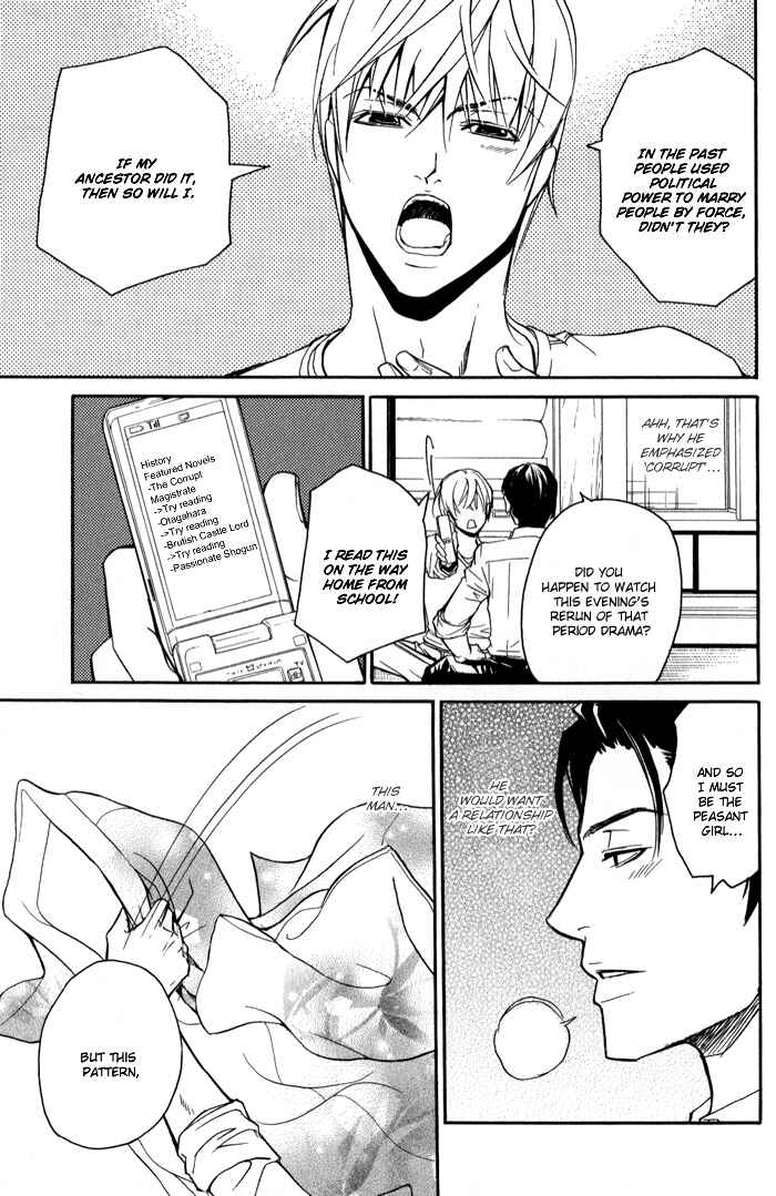 Page 13 Chapter 3 Because hes a Beast.