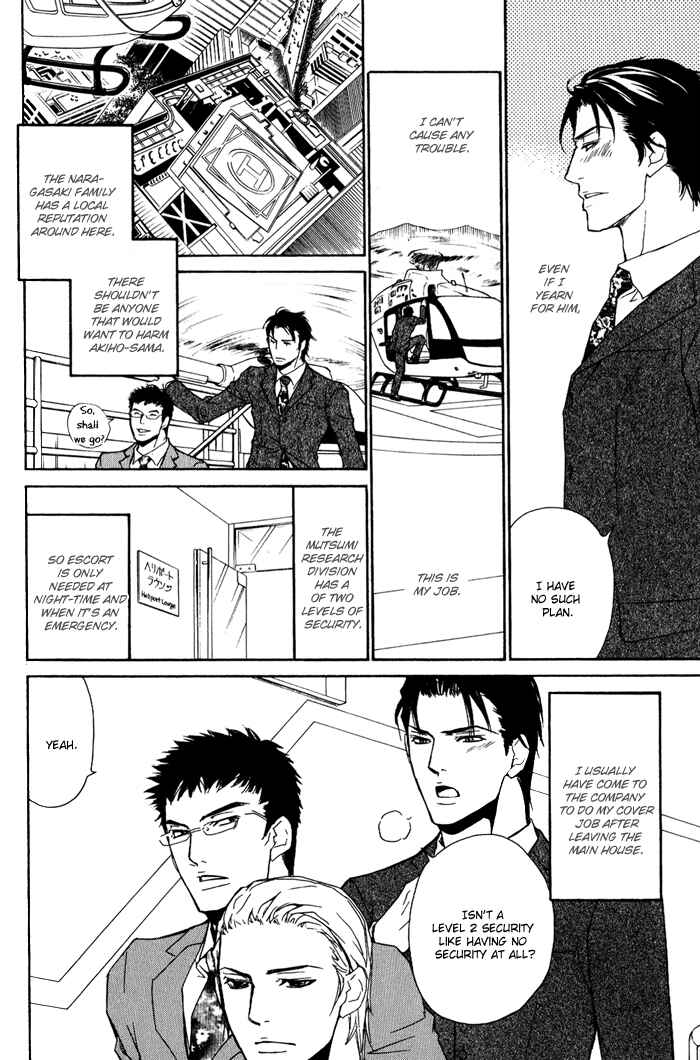 Page 17 Chapter 2 Because hes a Beast.