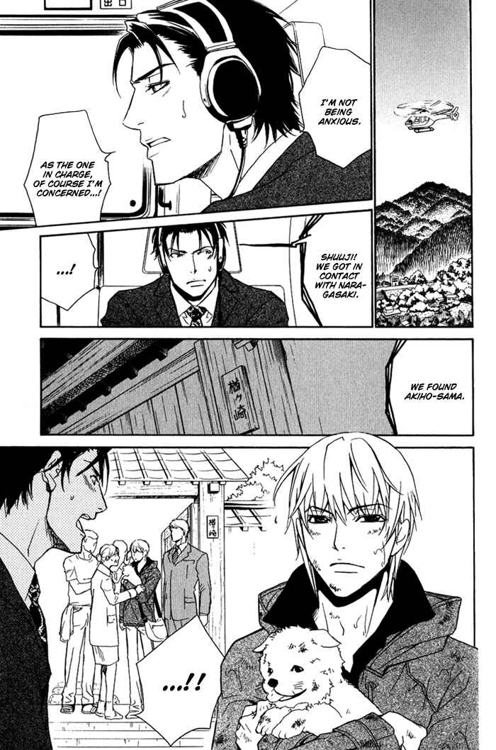 Page 28 Chapter 2 Because hes a Beast.