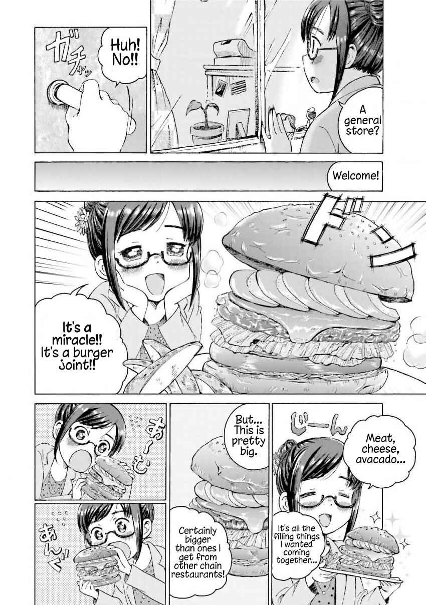 Page 2 Chapter 3 Gohoubi Gohan
