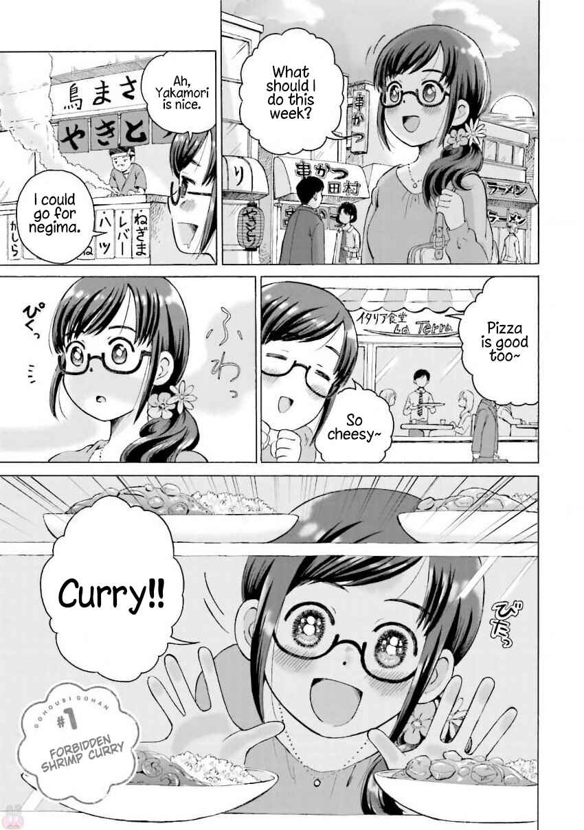 Page 1 Chapter 1 Gohoubi Gohan