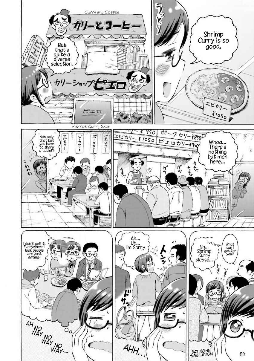 Page 2 Chapter 1 Gohoubi Gohan
