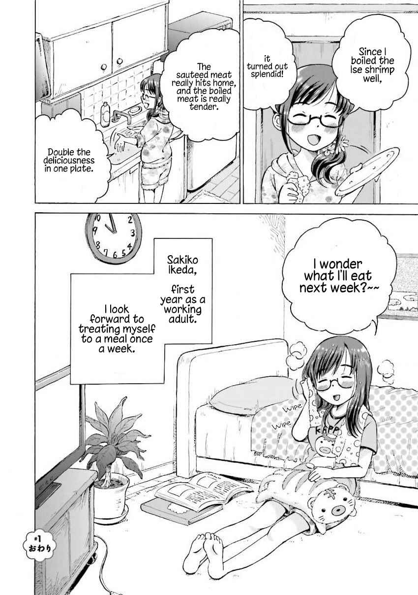 Page 8 Chapter 1 Gohoubi Gohan