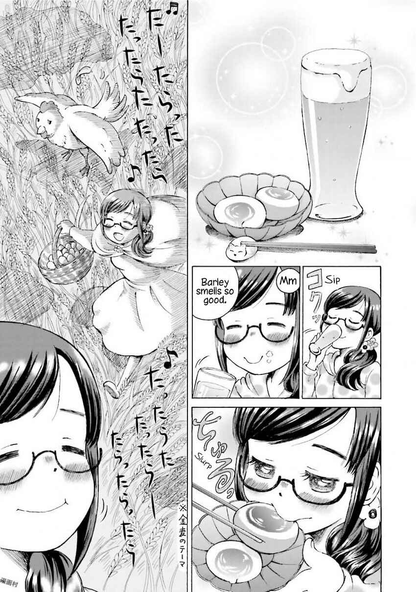 Page 5 Chapter 2 Gohoubi Gohan