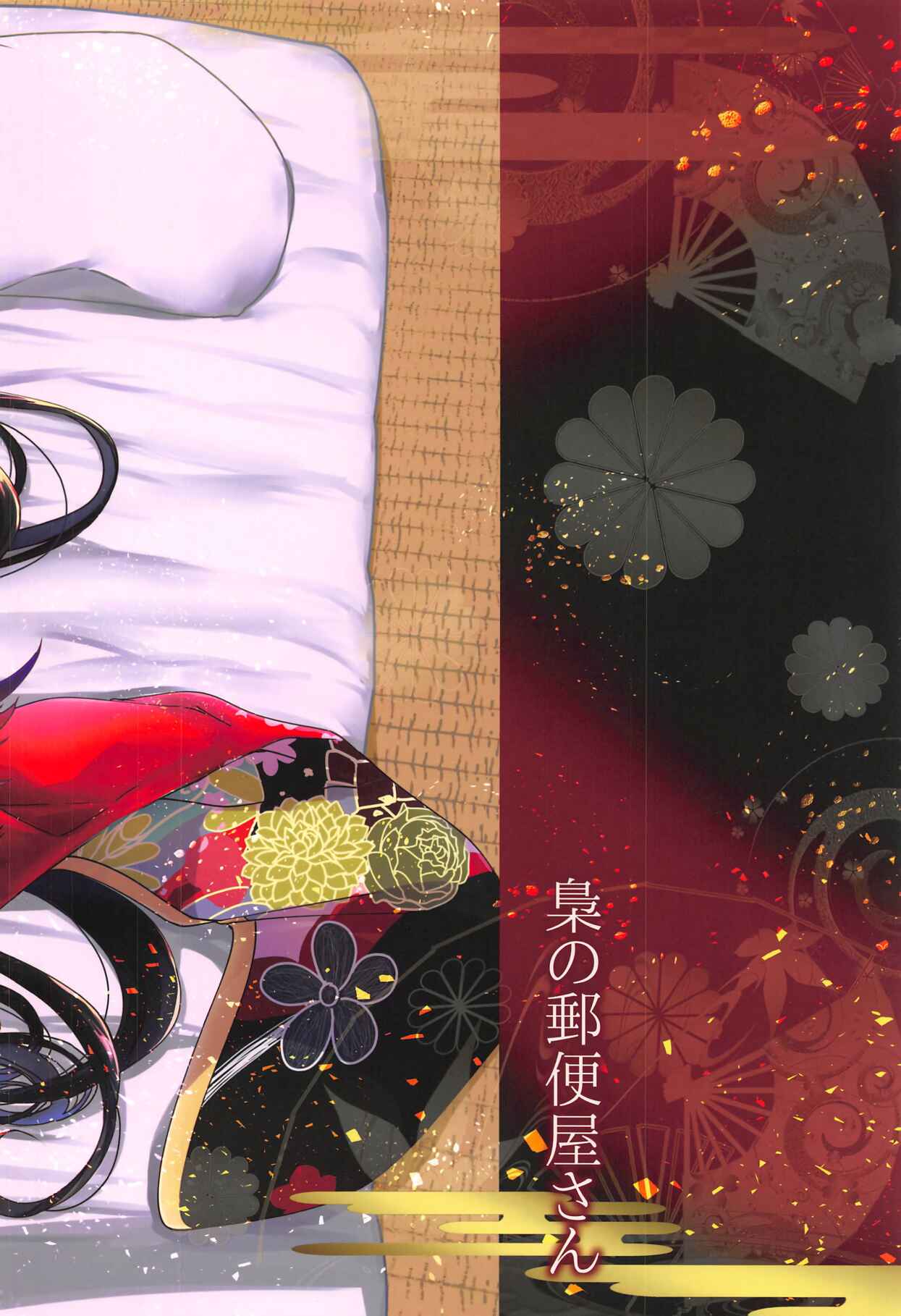 Page 22 Chapter Unknown_7e0d Azur Lane - How To Discipline Taihou (Doujinshi)