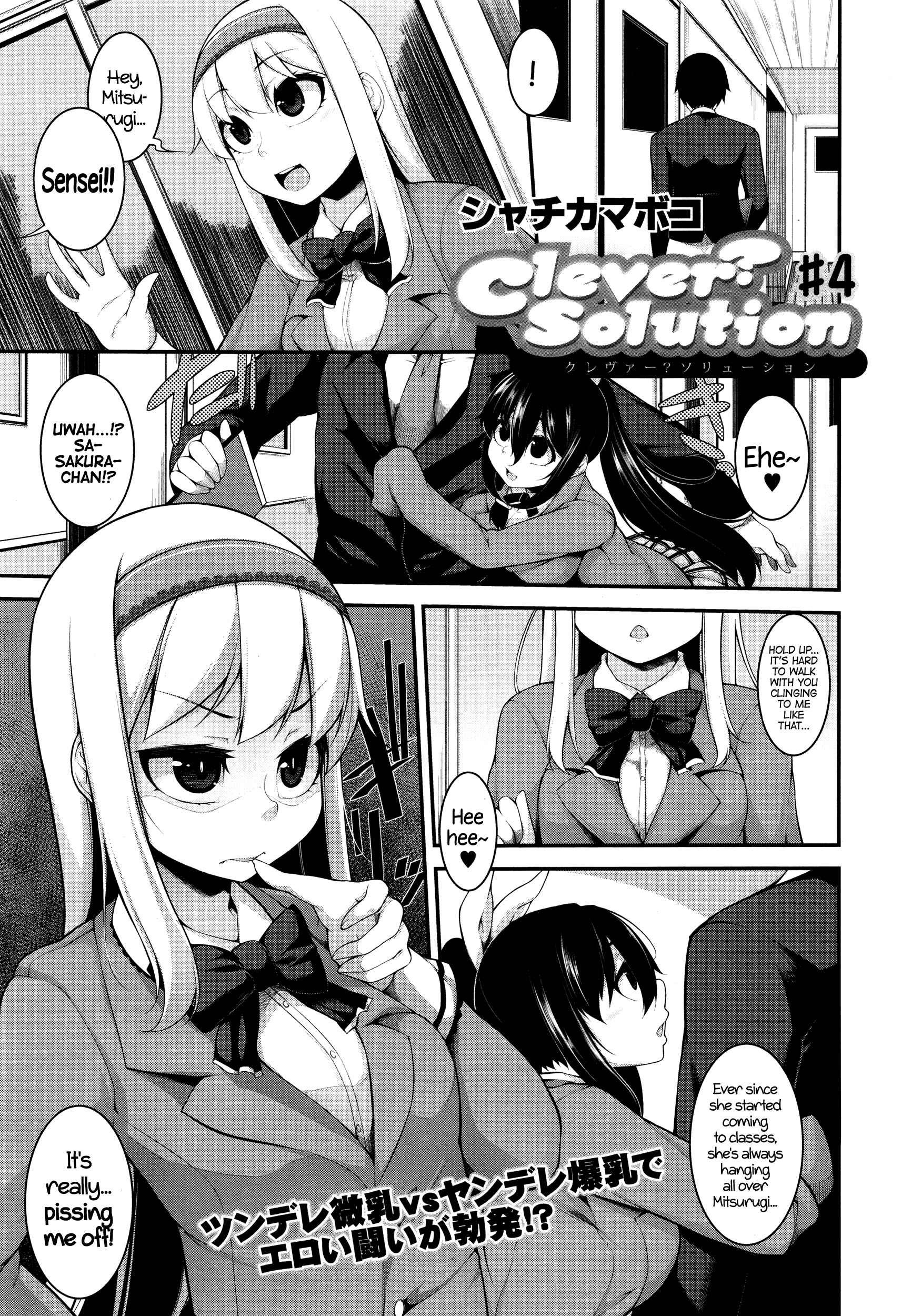 Page 1 Chapter 4 Clever? Solution