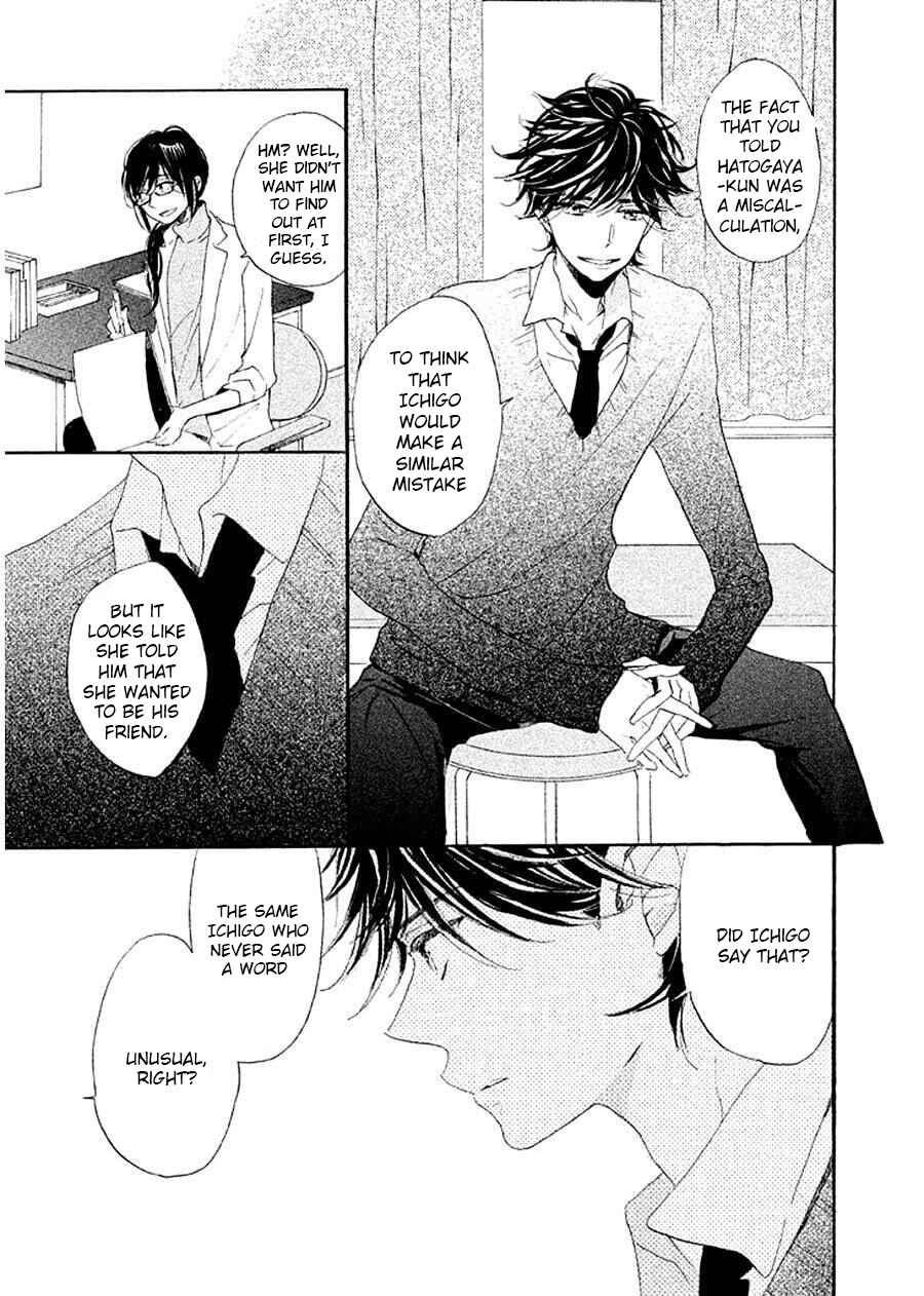 Page 27 Chapter 9 Hoshikuzu Drop