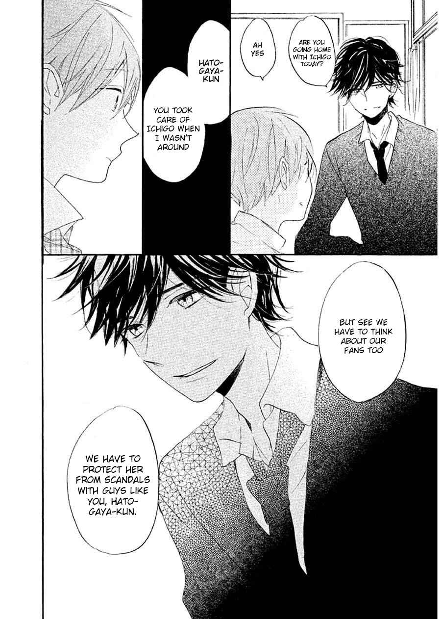 Page 30 Chapter 9 Hoshikuzu Drop