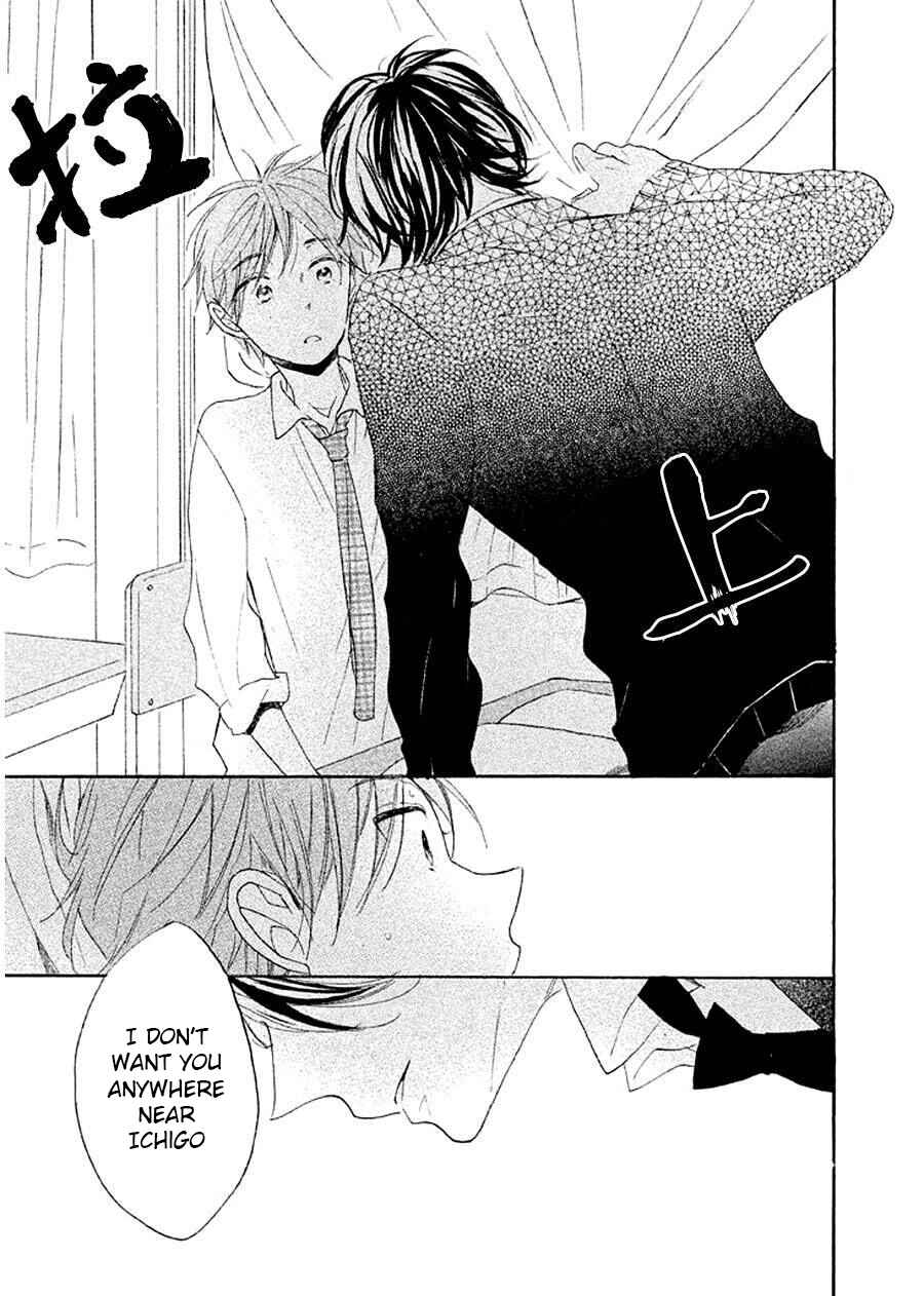 Page 33 Chapter 9 Hoshikuzu Drop