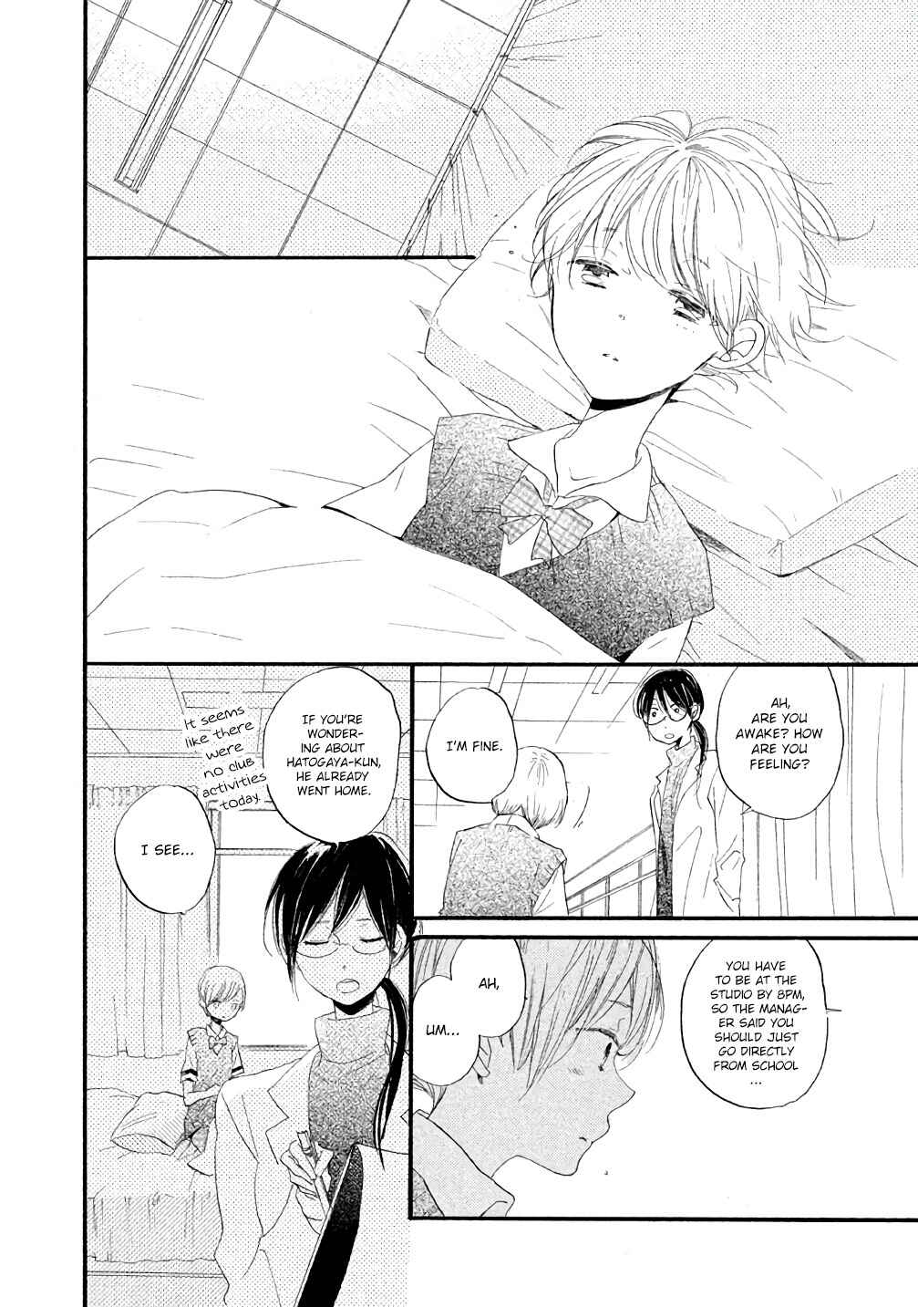 Page 14 Chapter 6 Hoshikuzu Drop