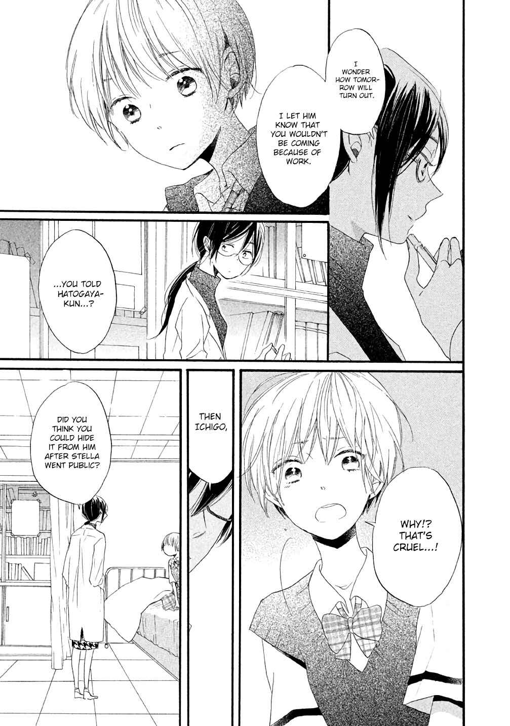 Page 15 Chapter 6 Hoshikuzu Drop