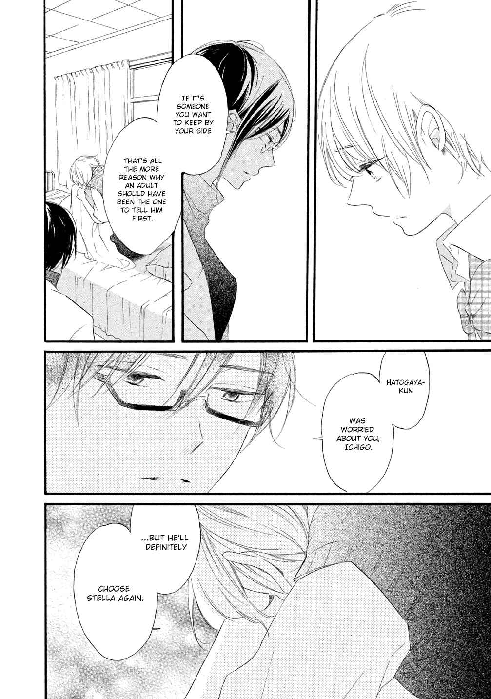 Page 16 Chapter 6 Hoshikuzu Drop