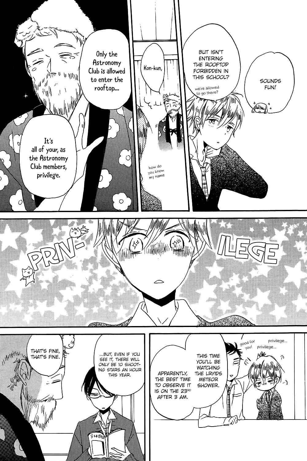 Page 17 Chapter 2 Hoshikuzu Drop