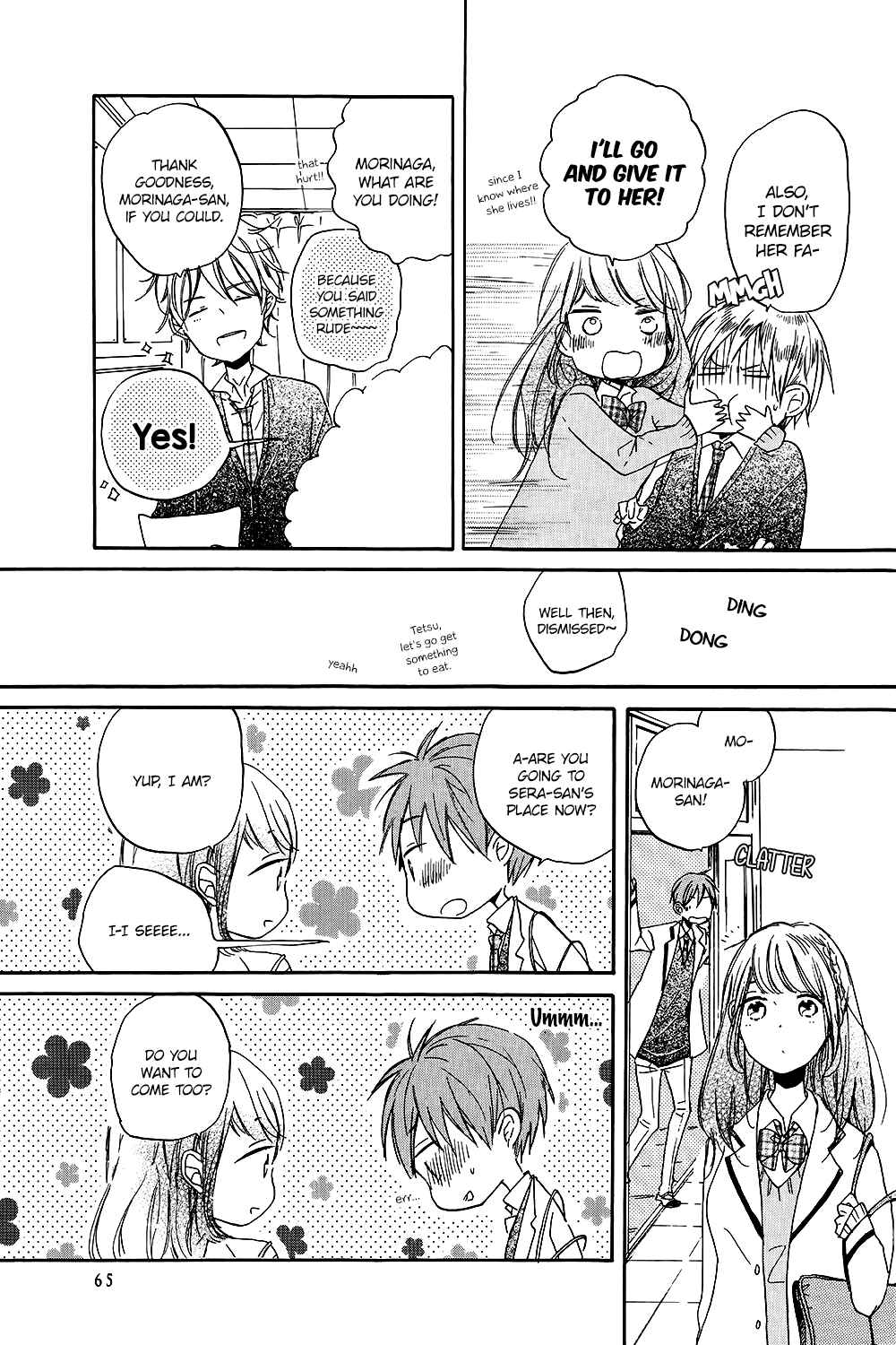 Page 19 Chapter 2 Hoshikuzu Drop