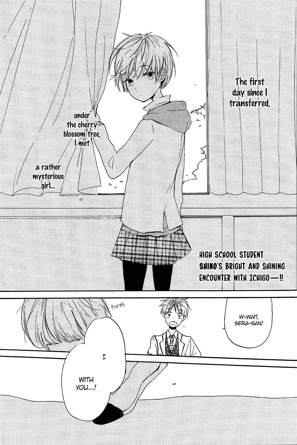 Page 6 Chapter 2 Hoshikuzu Drop