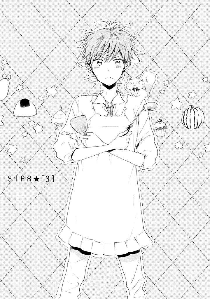 Page 1 Chapter 3 Hoshikuzu Drop