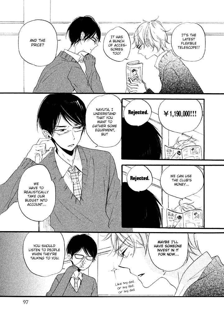 Page 9 Chapter 3 Hoshikuzu Drop