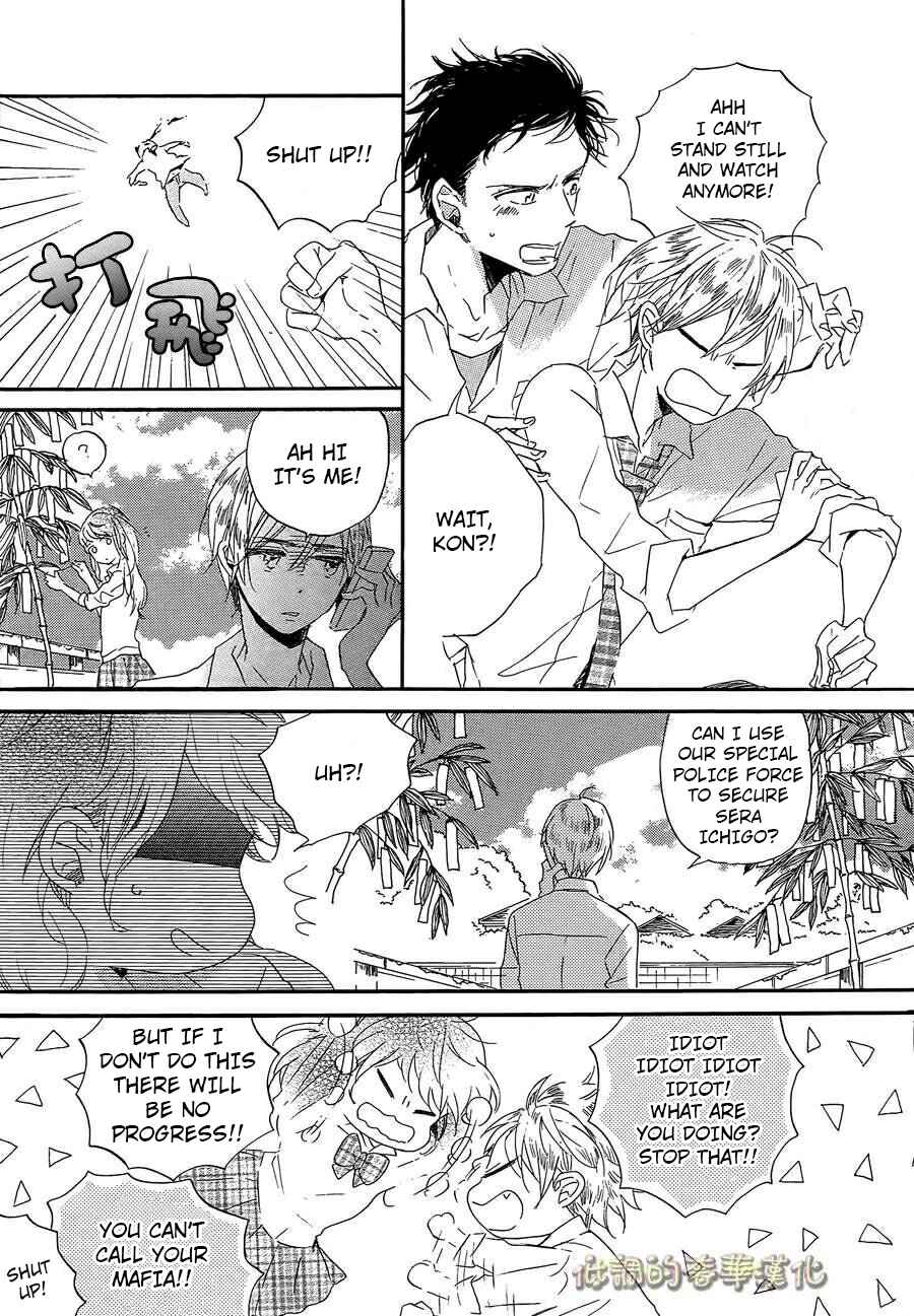 Page 11 Chapter 7 Hoshikuzu Drop