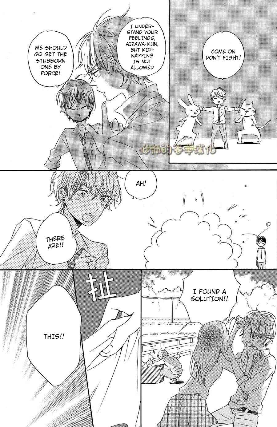 Page 12 Chapter 7 Hoshikuzu Drop