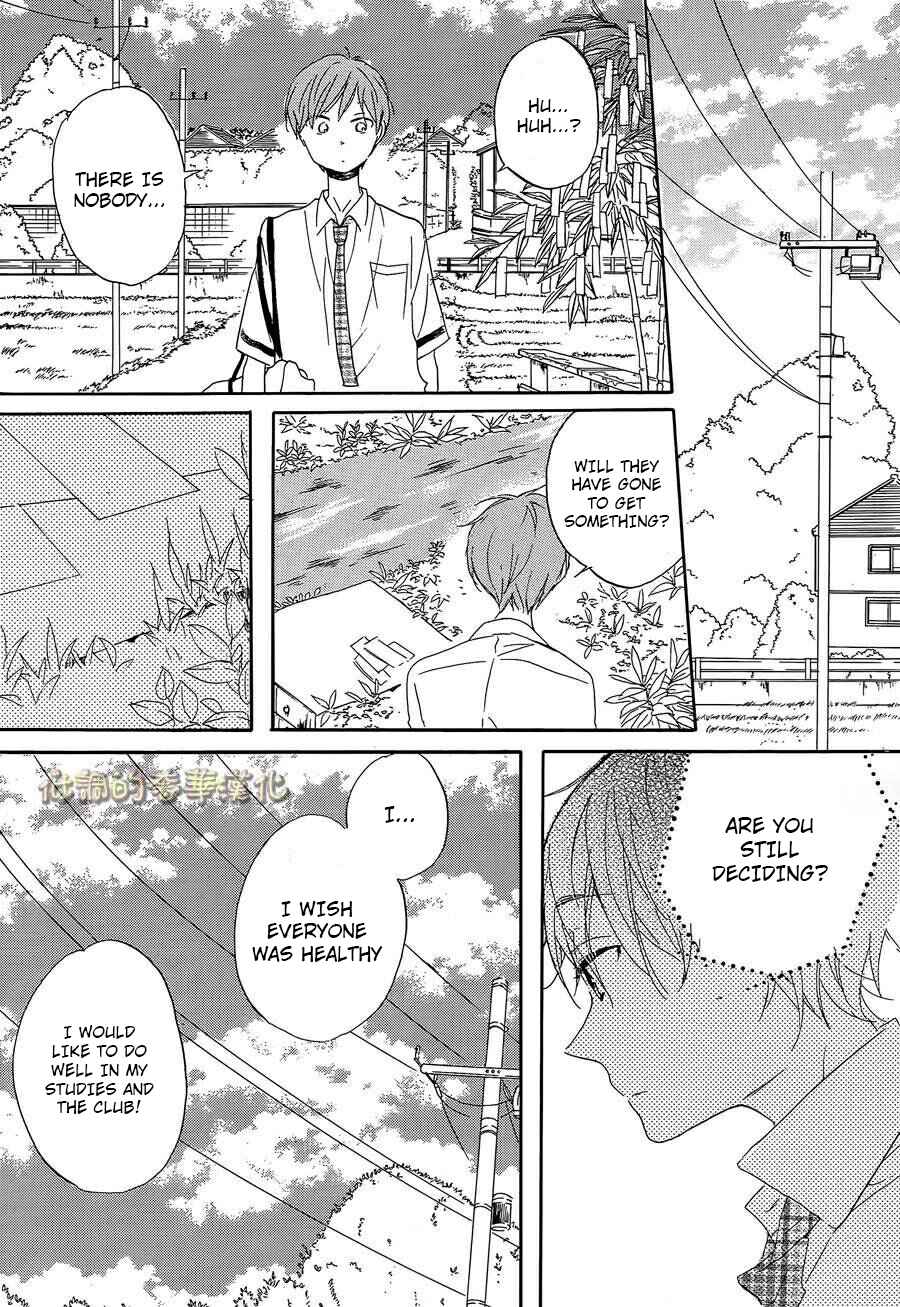 Page 13 Chapter 7 Hoshikuzu Drop