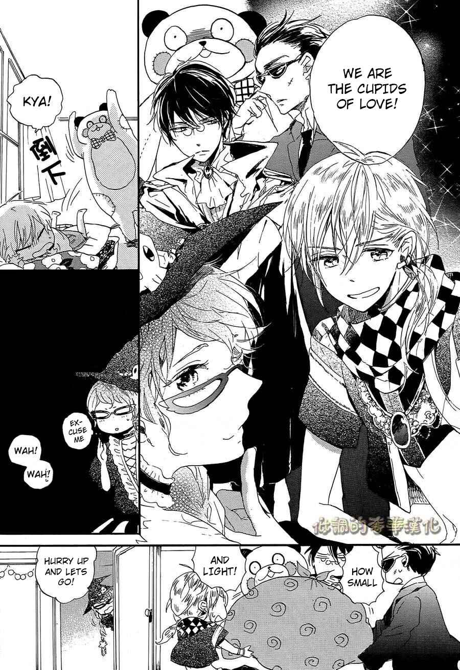 Page 17 Chapter 7 Hoshikuzu Drop