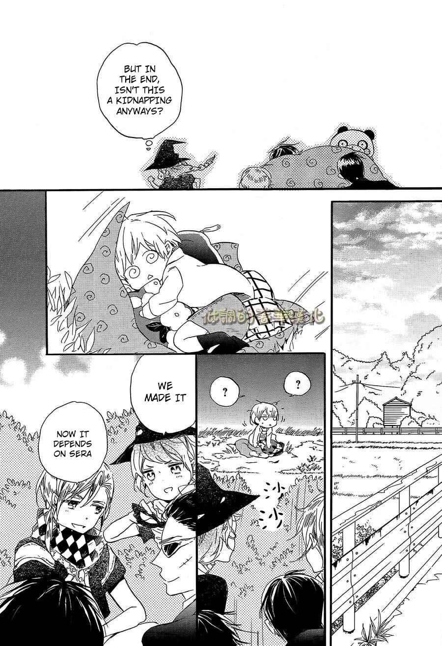 Page 18 Chapter 7 Hoshikuzu Drop