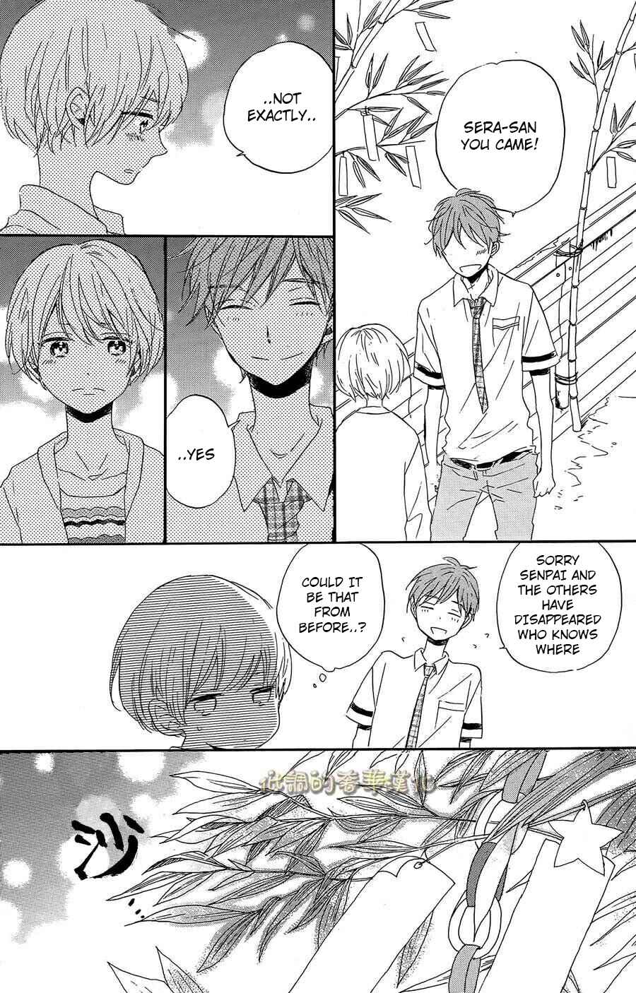 Page 21 Chapter 7 Hoshikuzu Drop