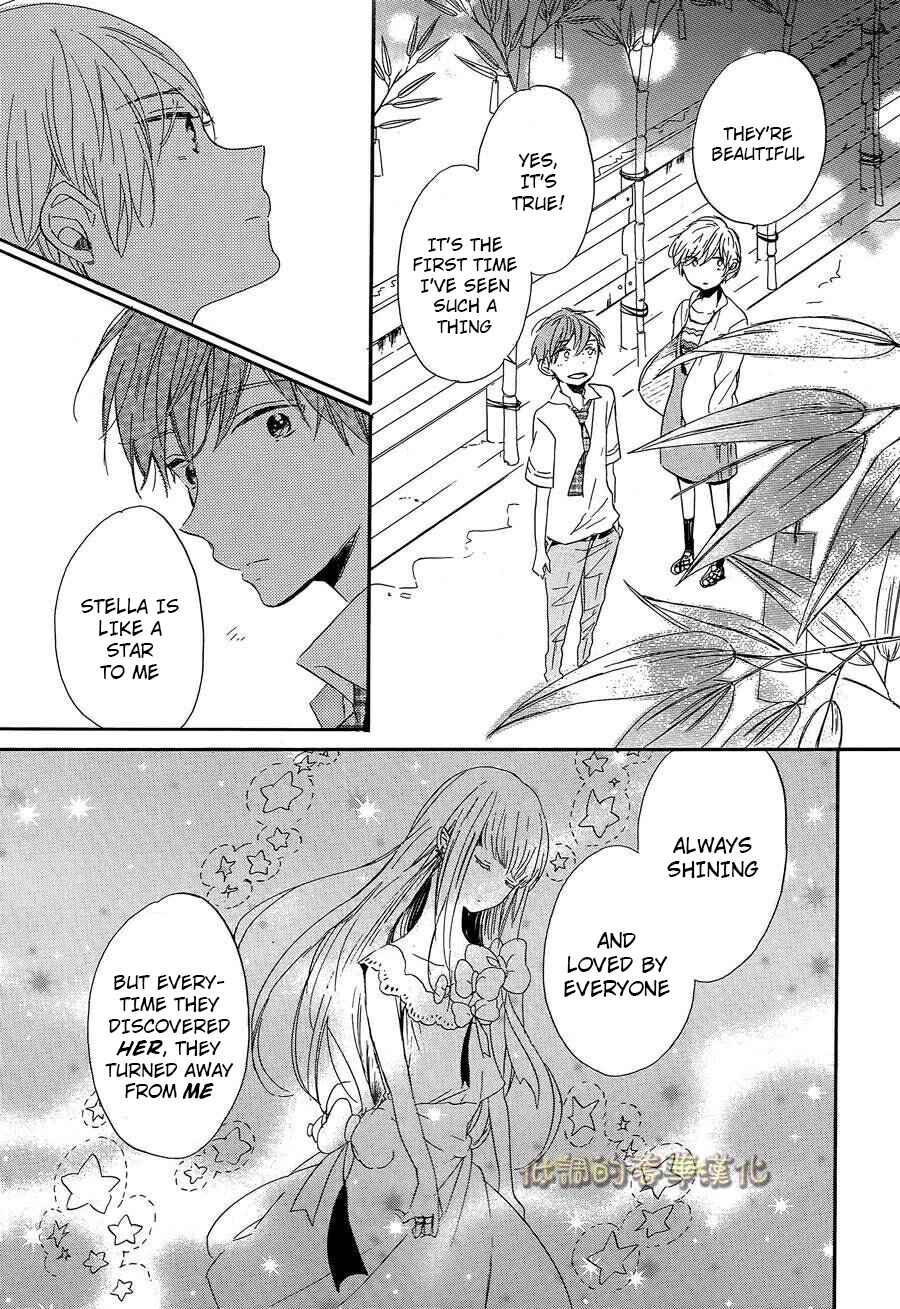 Page 22 Chapter 7 Hoshikuzu Drop