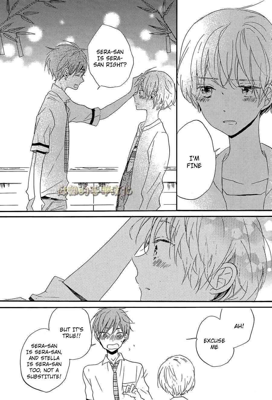 Page 24 Chapter 7 Hoshikuzu Drop