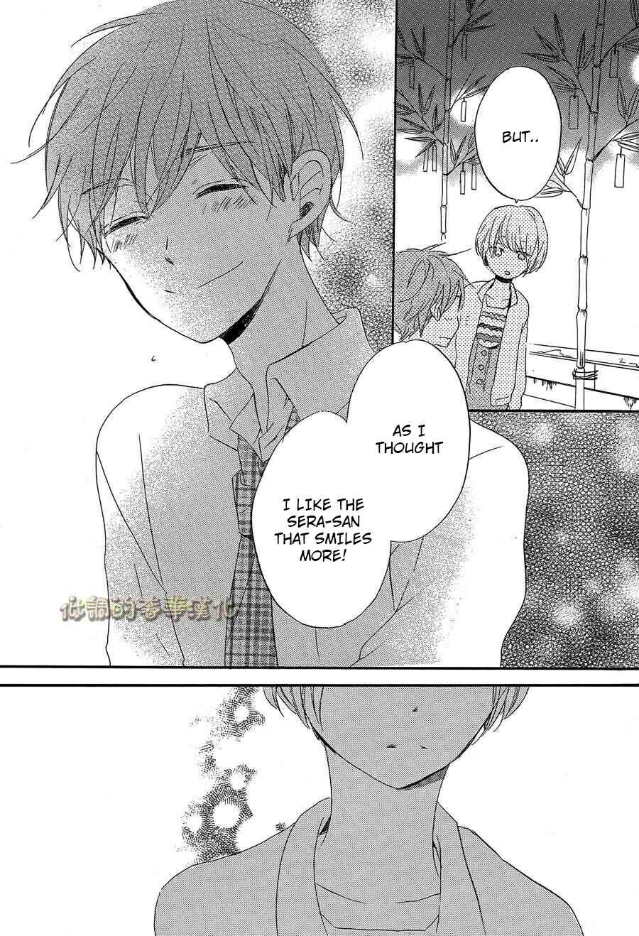 Page 25 Chapter 7 Hoshikuzu Drop