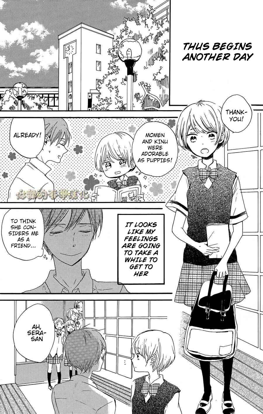 Page 32 Chapter 7 Hoshikuzu Drop
