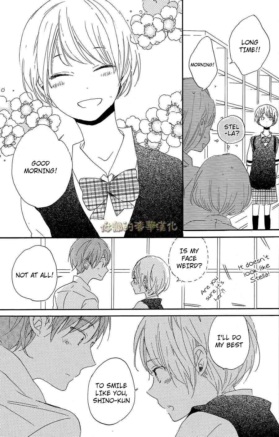 Page 33 Chapter 7 Hoshikuzu Drop