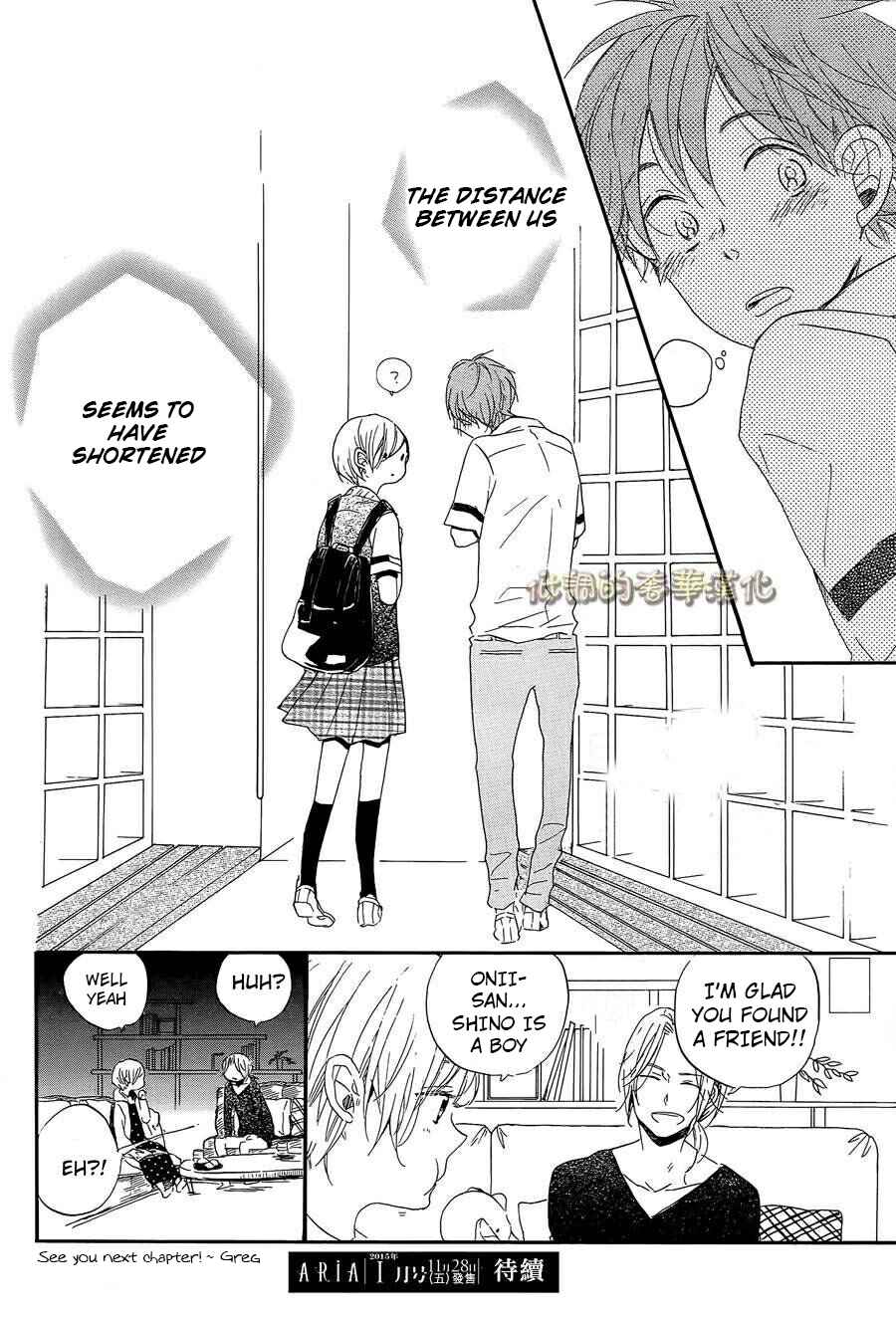 Page 34 Chapter 7 Hoshikuzu Drop