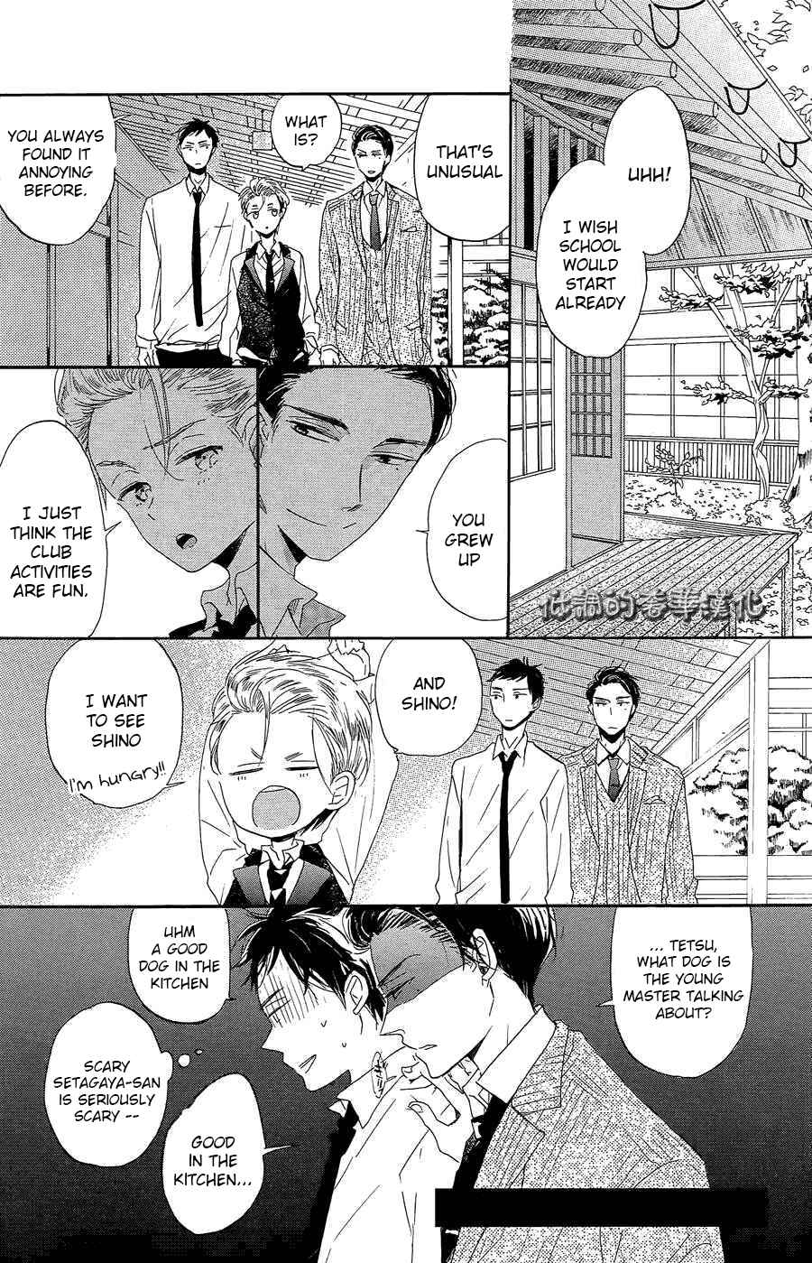 Page 14 Chapter 8 Hoshikuzu Drop