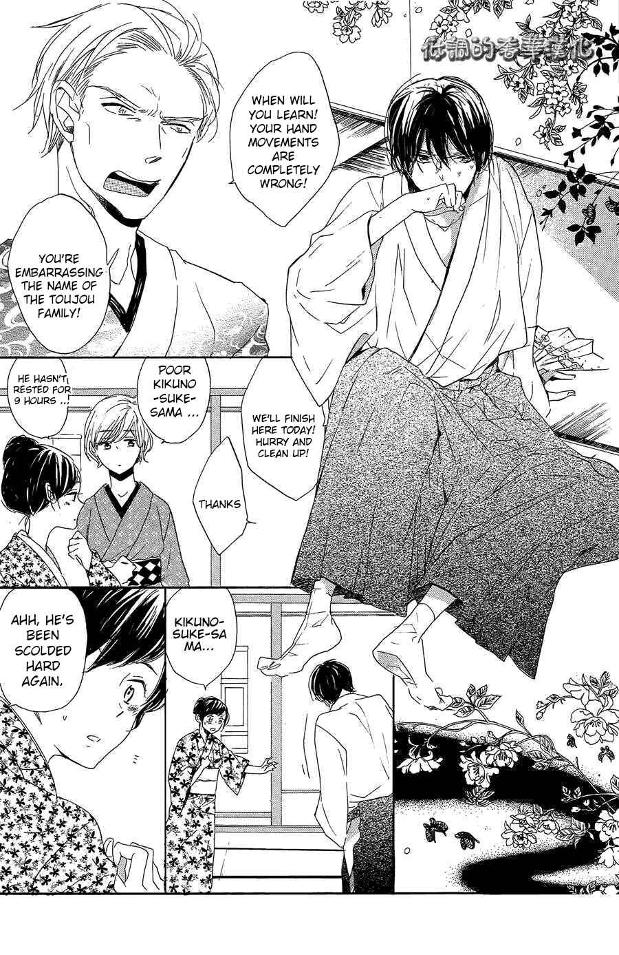 Page 18 Chapter 8 Hoshikuzu Drop