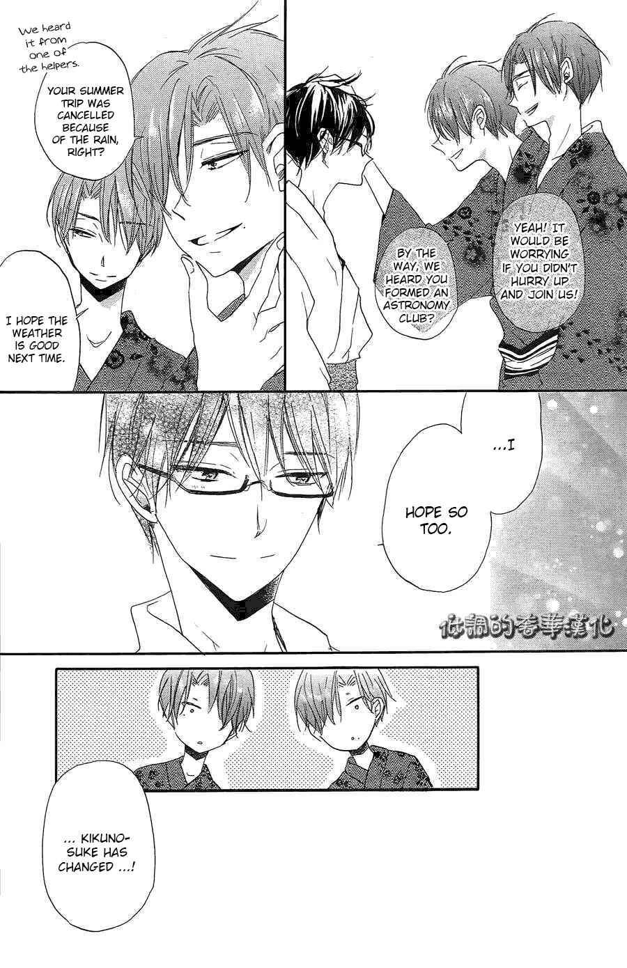 Page 20 Chapter 8 Hoshikuzu Drop