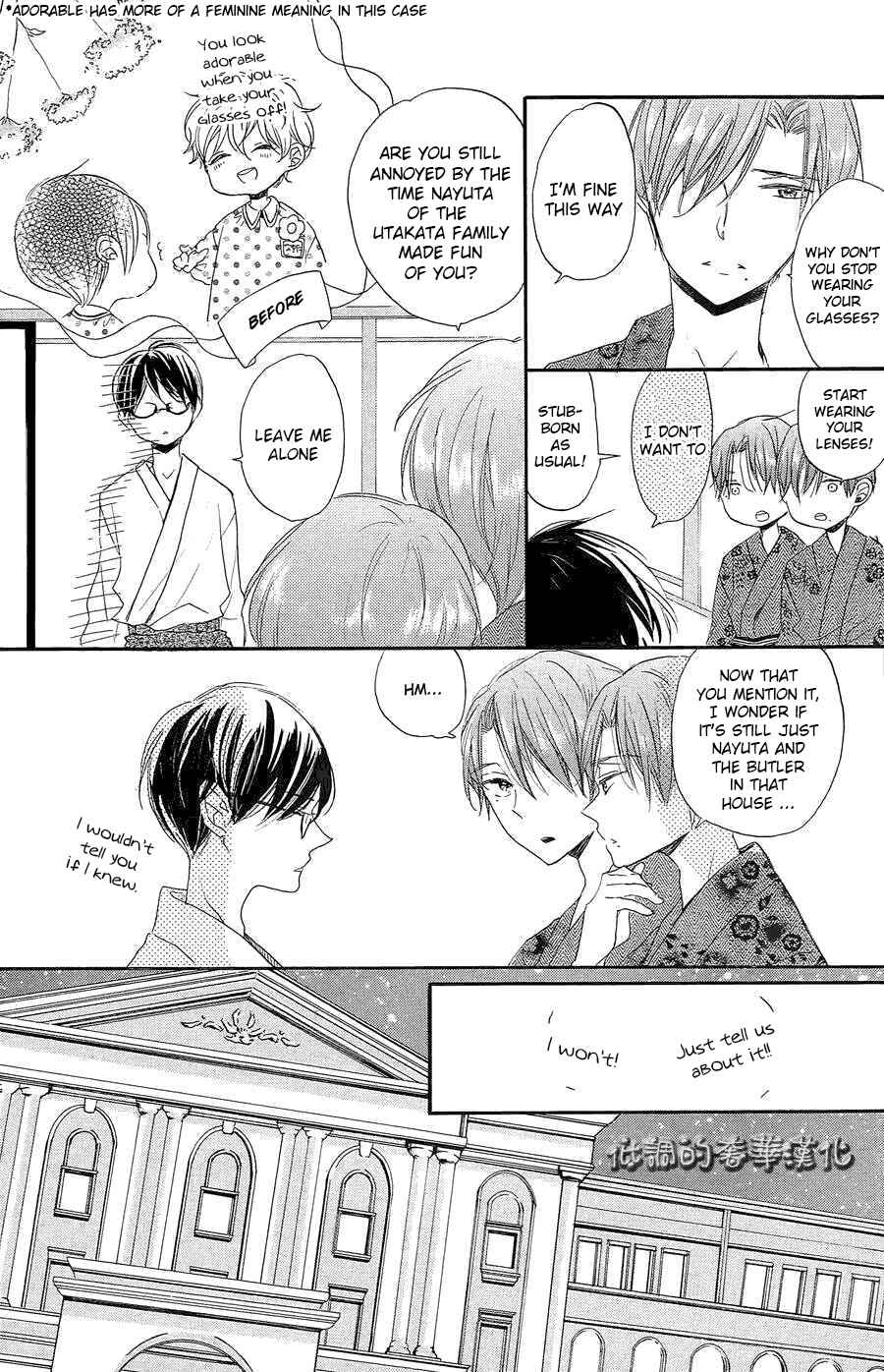 Page 21 Chapter 8 Hoshikuzu Drop