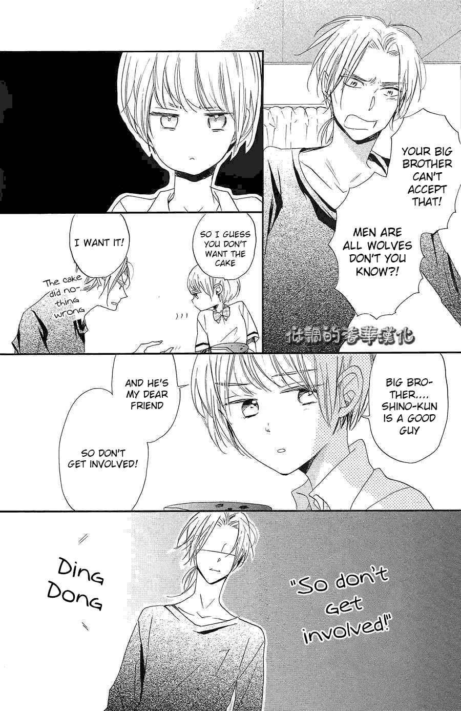 Page 29 Chapter 8 Hoshikuzu Drop