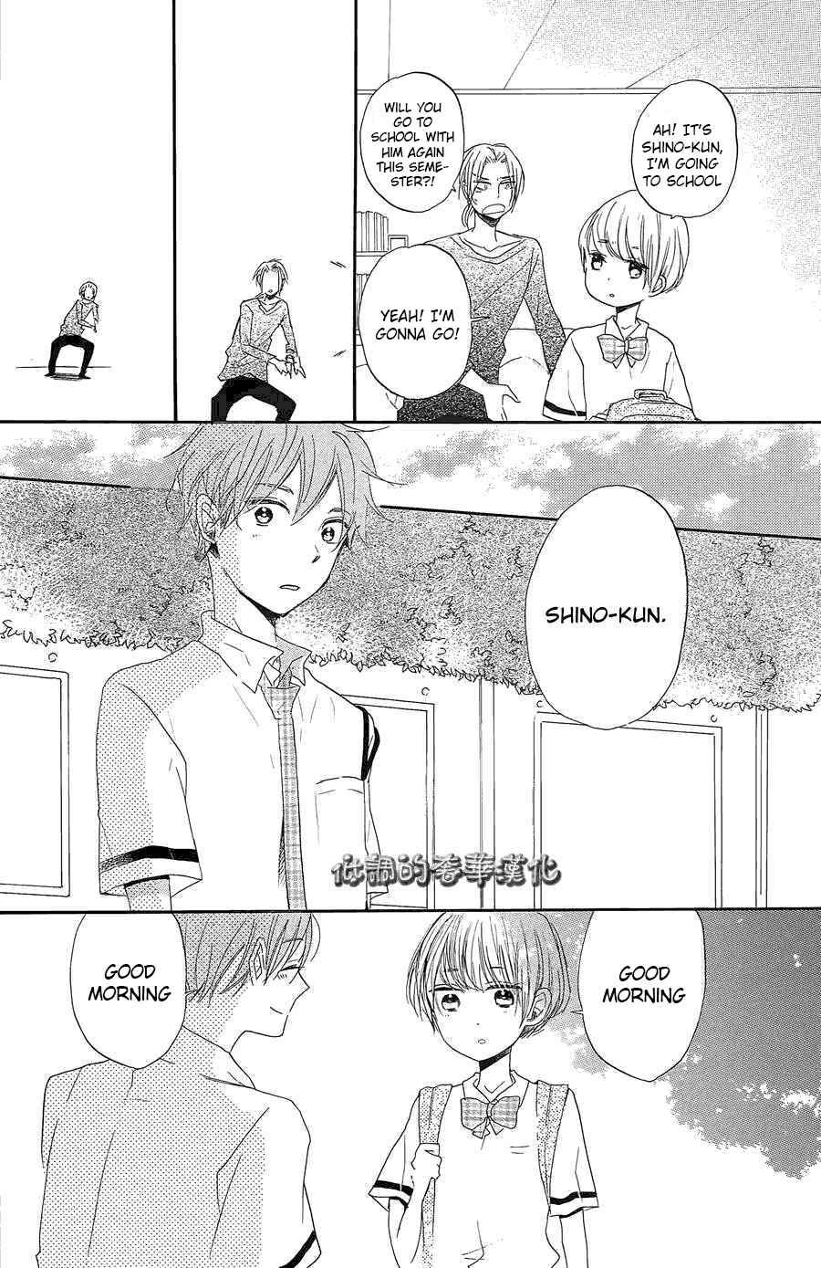 Page 30 Chapter 8 Hoshikuzu Drop