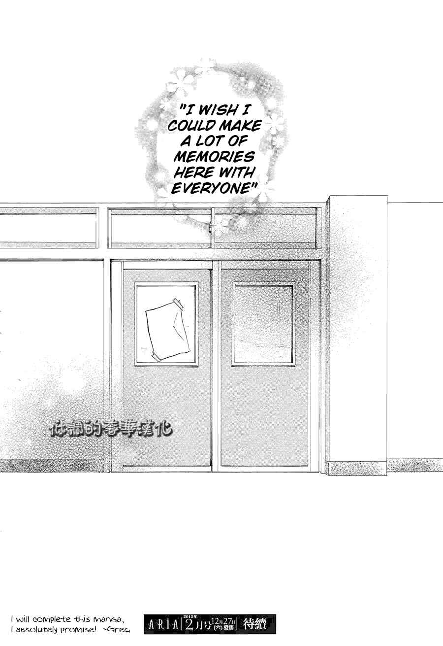 Page 34 Chapter 8 Hoshikuzu Drop