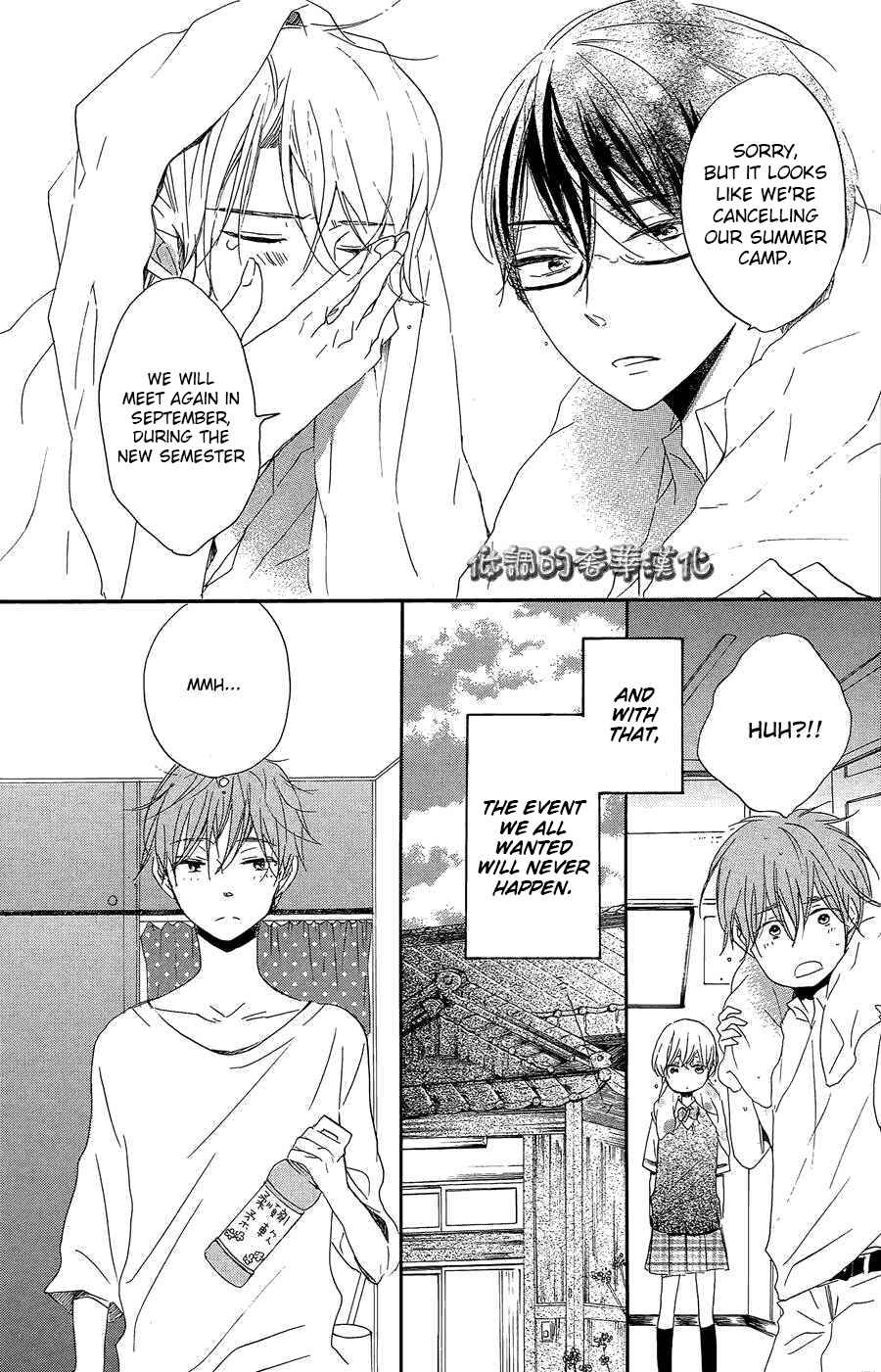 Page 7 Chapter 8 Hoshikuzu Drop