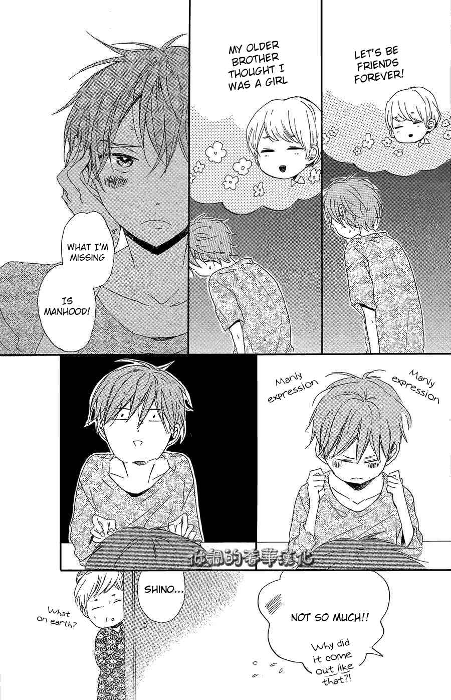 Page 9 Chapter 8 Hoshikuzu Drop