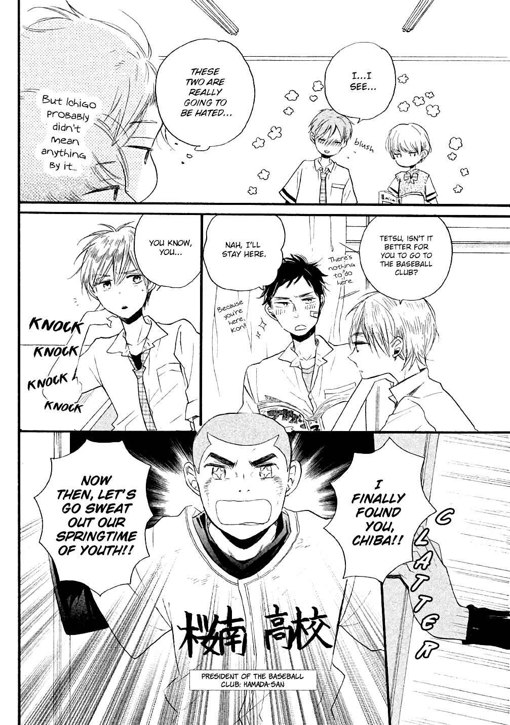 Page 13 Chapter 5 Hoshikuzu Drop