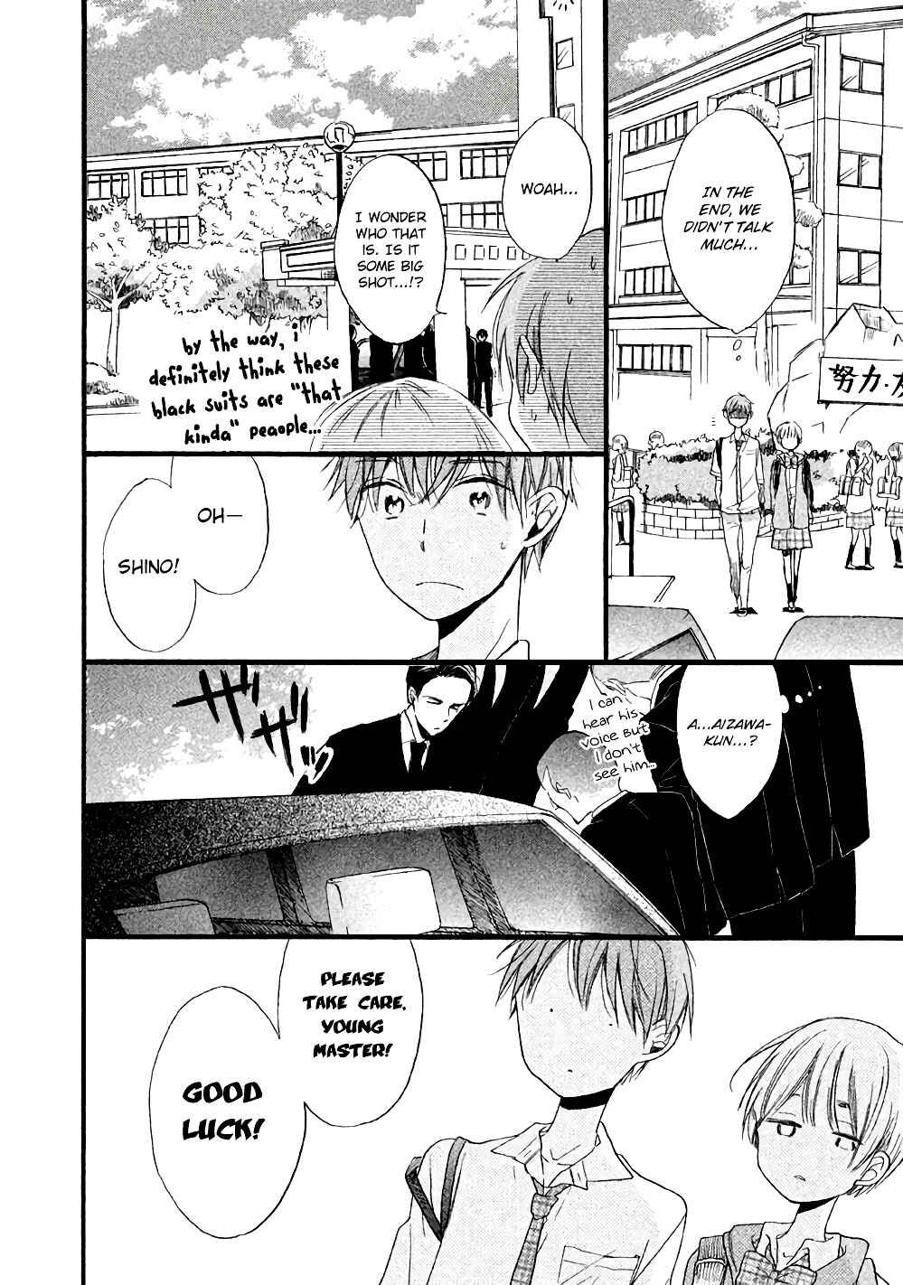Page 24 Chapter 4 Hoshikuzu Drop
