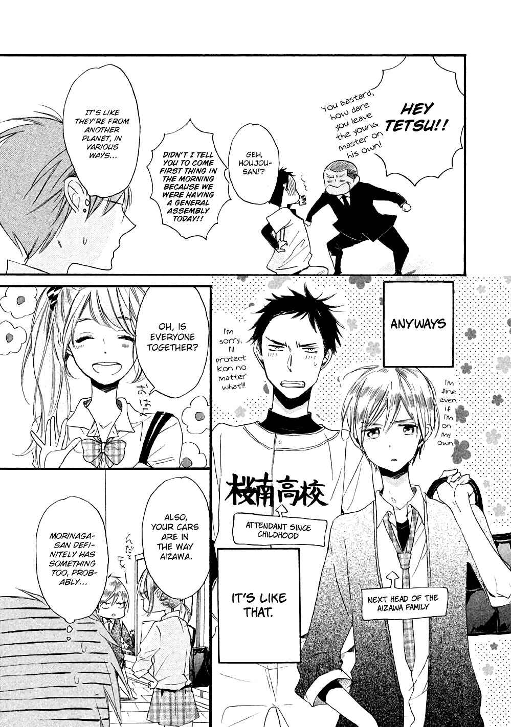 Page 27 Chapter 4 Hoshikuzu Drop